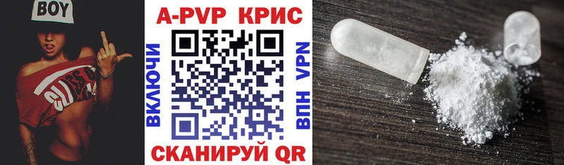 APVP СК  Кисловодск 