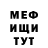 Кетамин VHQ Grignog III