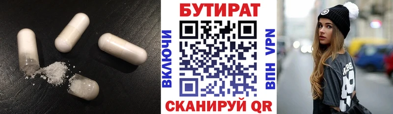 mega сайт  Кисловодск  Бутират оксана 
