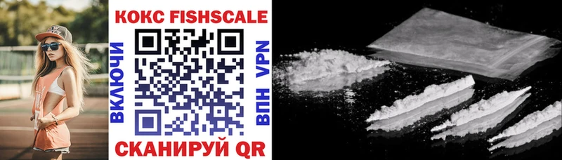 COCAIN VHQ  Кисловодск 