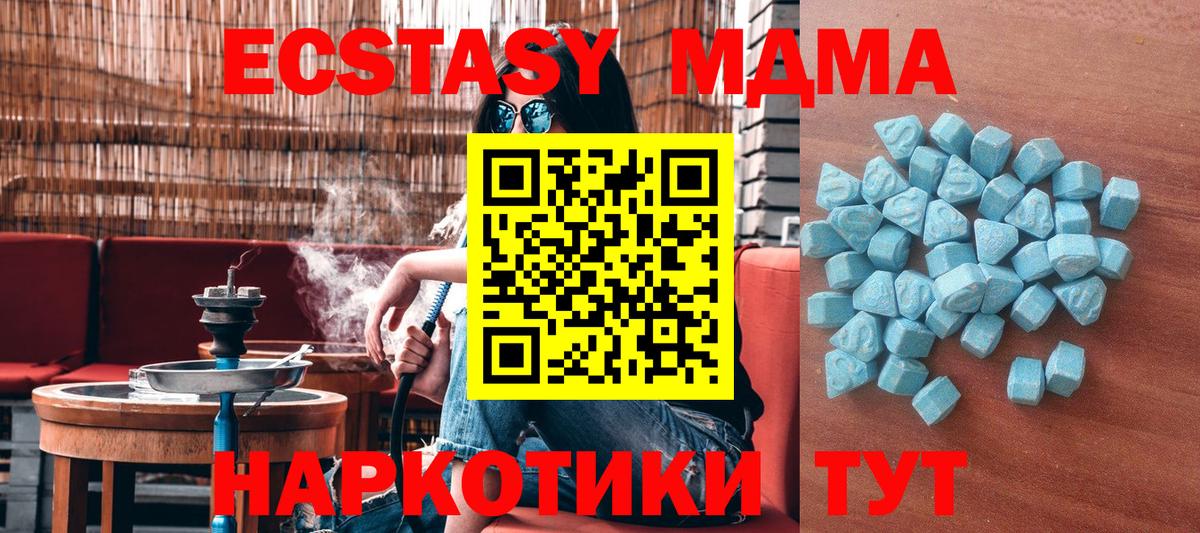 Ecstasy Punisher  Вход с VPN  blacksprut ссылки  Кисловодск 