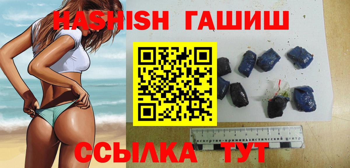 APVP Кисловодск