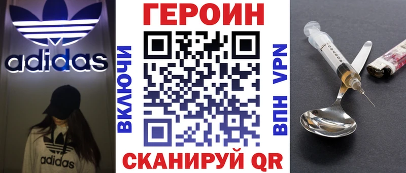 Героин гречка  Кисловодск 