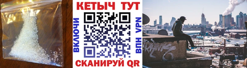 Кетамин ketamine  darknet официальный сайт  Кисловодск 