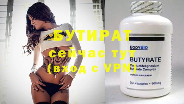 ECSTASY Абдулино