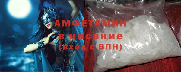 ECSTASY Абдулино