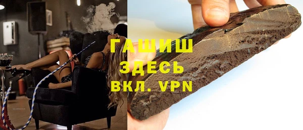 альфа пвп VHQ Новозыбков