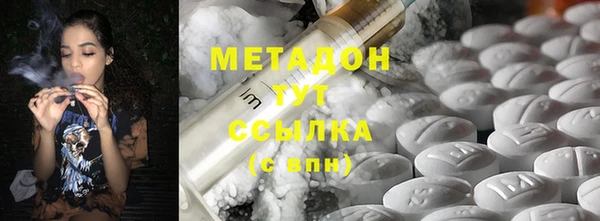 ECSTASY Абдулино