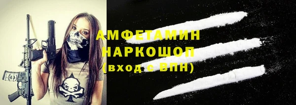 ГАЛЛЮЦИНОГЕННЫЕ ГРИБЫ Абаза