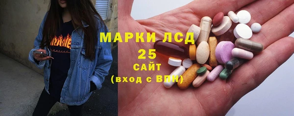 ECSTASY Абдулино