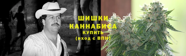 альфа пвп VHQ Новозыбков