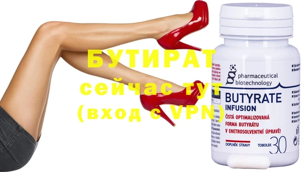 ГАЛЛЮЦИНОГЕННЫЕ ГРИБЫ Абаза