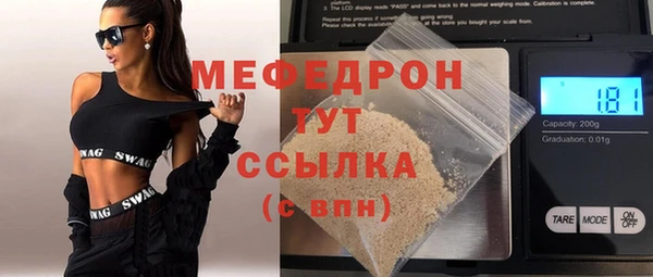 ГАЛЛЮЦИНОГЕННЫЕ ГРИБЫ Абаза