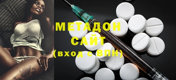 ALPHA PVP Абинск