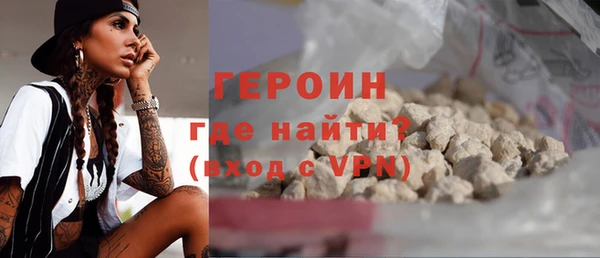 альфа пвп VHQ Новозыбков