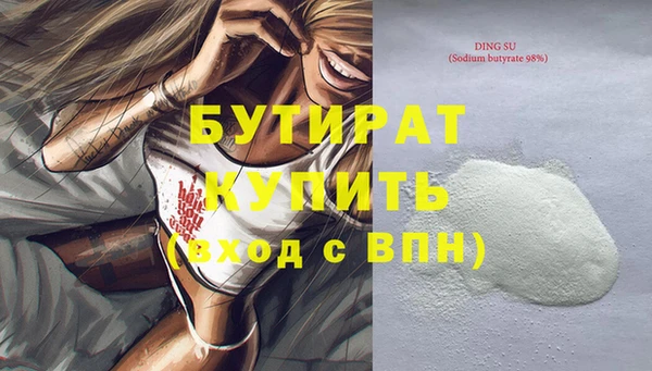 ГАЛЛЮЦИНОГЕННЫЕ ГРИБЫ Абаза