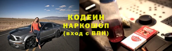 ALPHA PVP Абинск