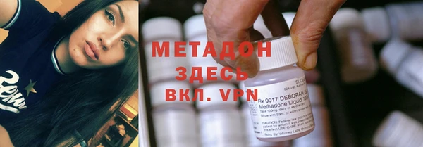 ALPHA PVP Абинск