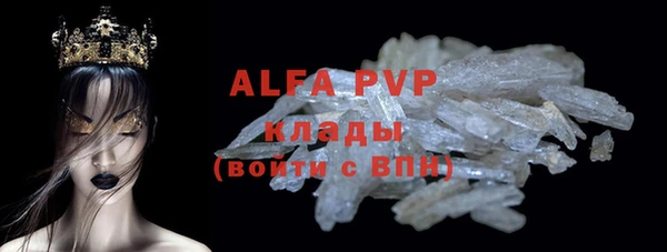 ECSTASY Абдулино