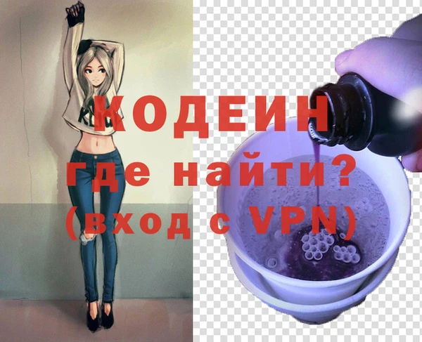 наркотики Новокубанск