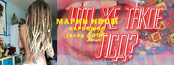 ALPHA PVP Абинск