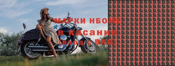 ALPHA PVP Абинск