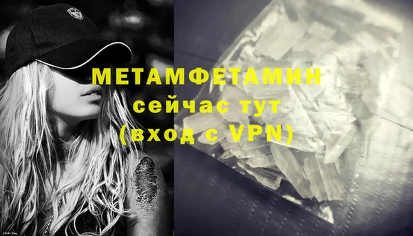 альфа пвп VHQ Новозыбков