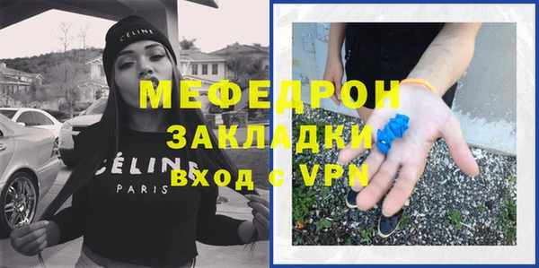 ALPHA PVP Абинск