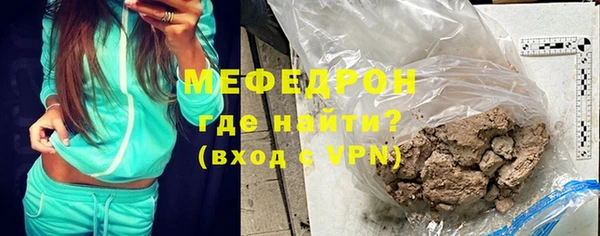 mix Ахтубинск