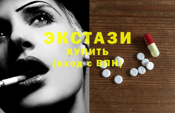 ECSTASY Абдулино