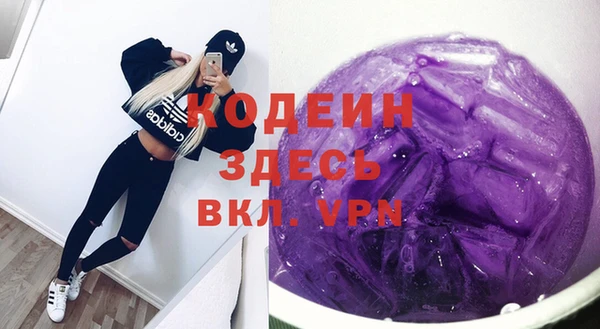 ALPHA PVP Абинск