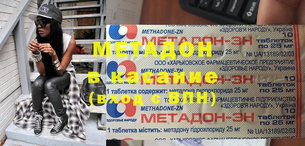 ALPHA PVP Абинск