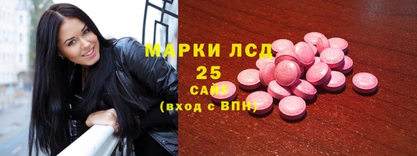 ALPHA PVP Новодвинск