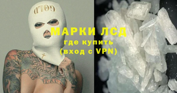 наркотики Новокубанск