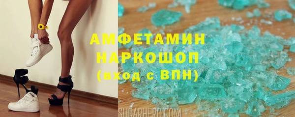 ECSTASY Абдулино
