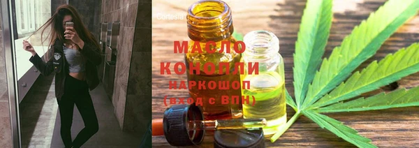 ГАЛЛЮЦИНОГЕННЫЕ ГРИБЫ Абаза