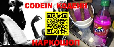 хмурый Коммунар