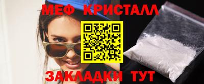 герыч Комсомольск-на-Амуре