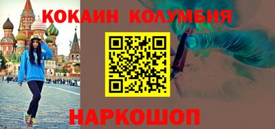 герыч Комсомольск-на-Амуре
