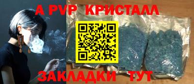 марихуана Конаково