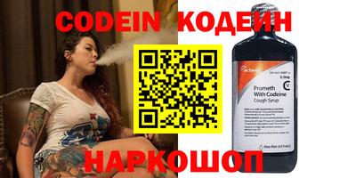 хмурый Коммунар