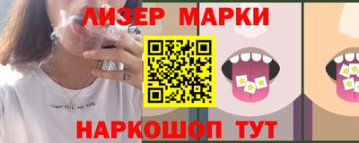 герыч Комсомольск-на-Амуре
