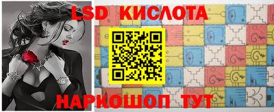 герыч Комсомольск-на-Амуре