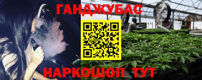 марихуана Конаково