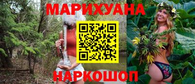 марихуана Конаково