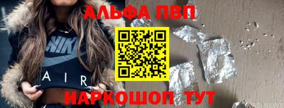 герыч Комсомольск-на-Амуре