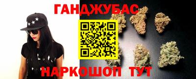 марихуана Конаково