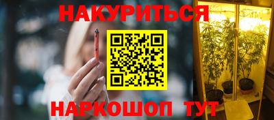 Альфа ПВП Краснокаменск