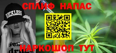 марихуана Конаково