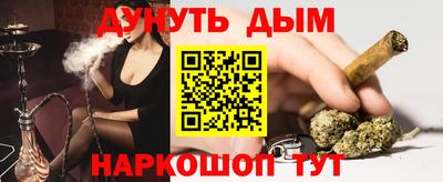 герыч Комсомольск-на-Амуре